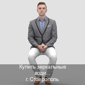 Сделать корочки в г. Ставрополь (Купить зеркальные водительские права в Ставрополе) - инструктор Михаил 72
